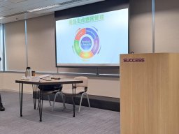 TID Seminar_ESG_7